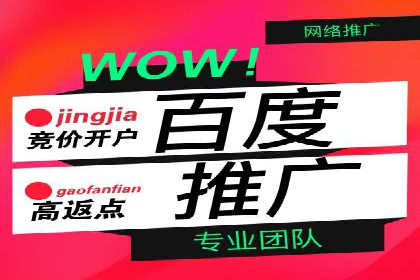 短视频信息流内容创作与推广策略